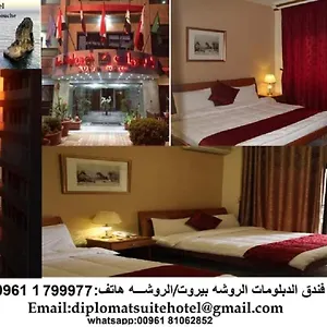 فندق The Diplomat, بيروت