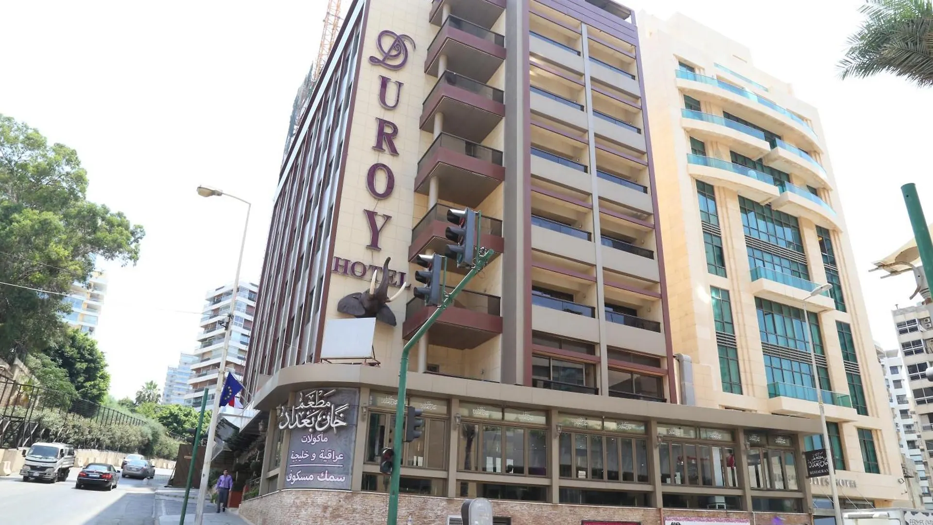 Duroy Hotel Beirut
