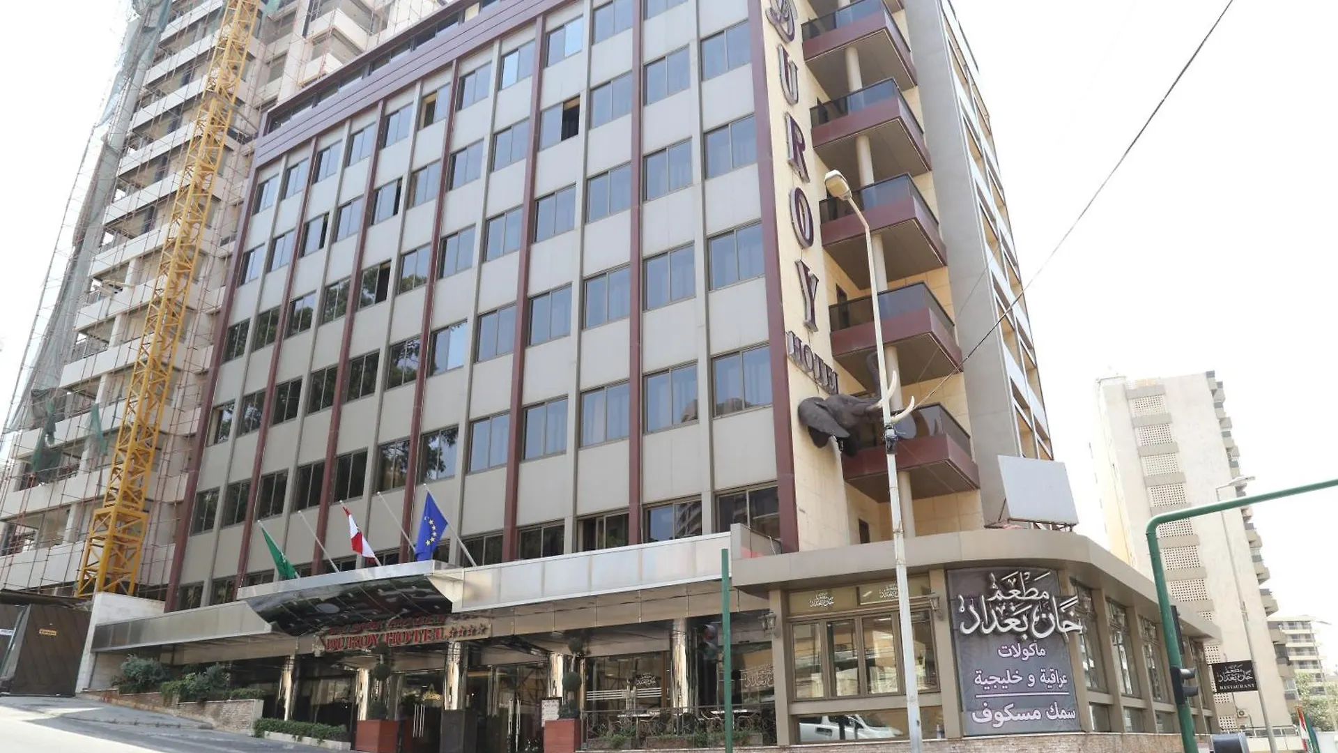 ****  Duroy Hotel Beirut Lebanon